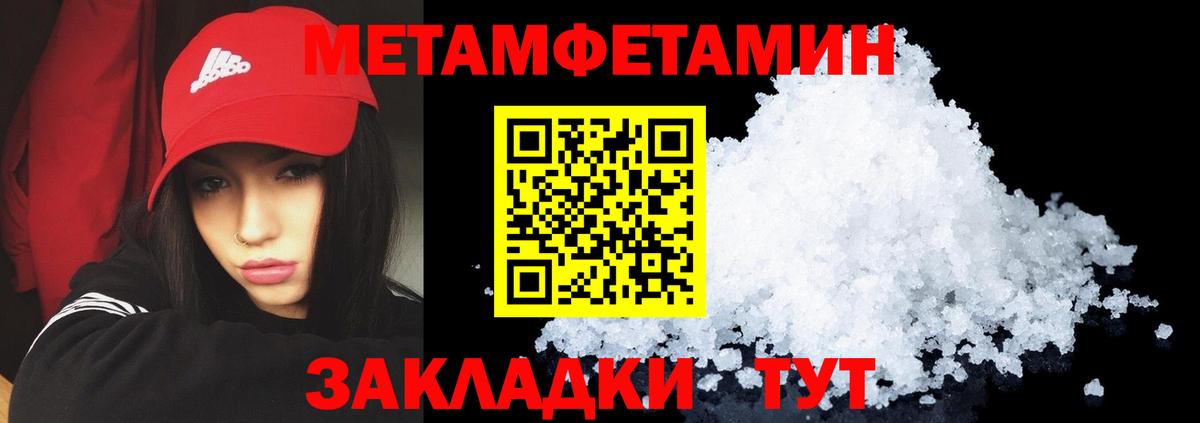 Amphetamine VHQ Слободской