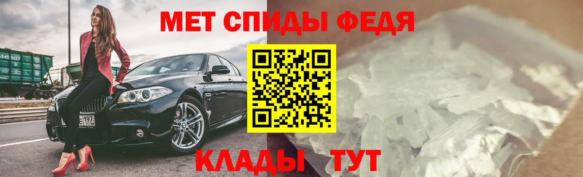 Слободской  Amphetamine  Вход с VPN  Amphetamine 97%  АМФЕТАМИН 