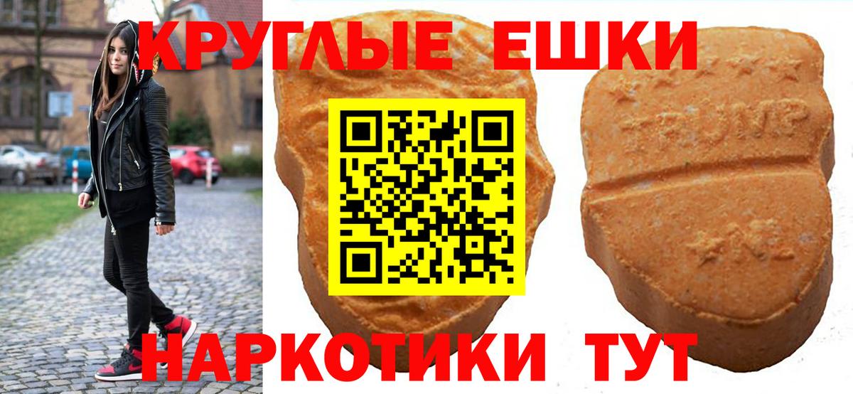 Экстази  Вход с VPN  Ecstasy Дубай  мега зеркало  Ecstasy MDMA  Слободской 