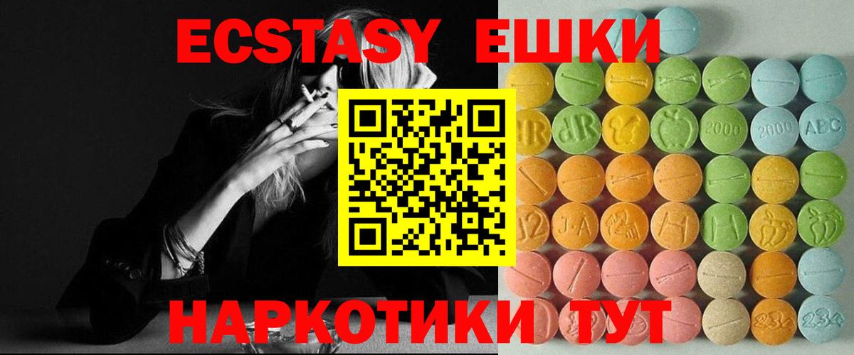 Экстази Cube Слободской