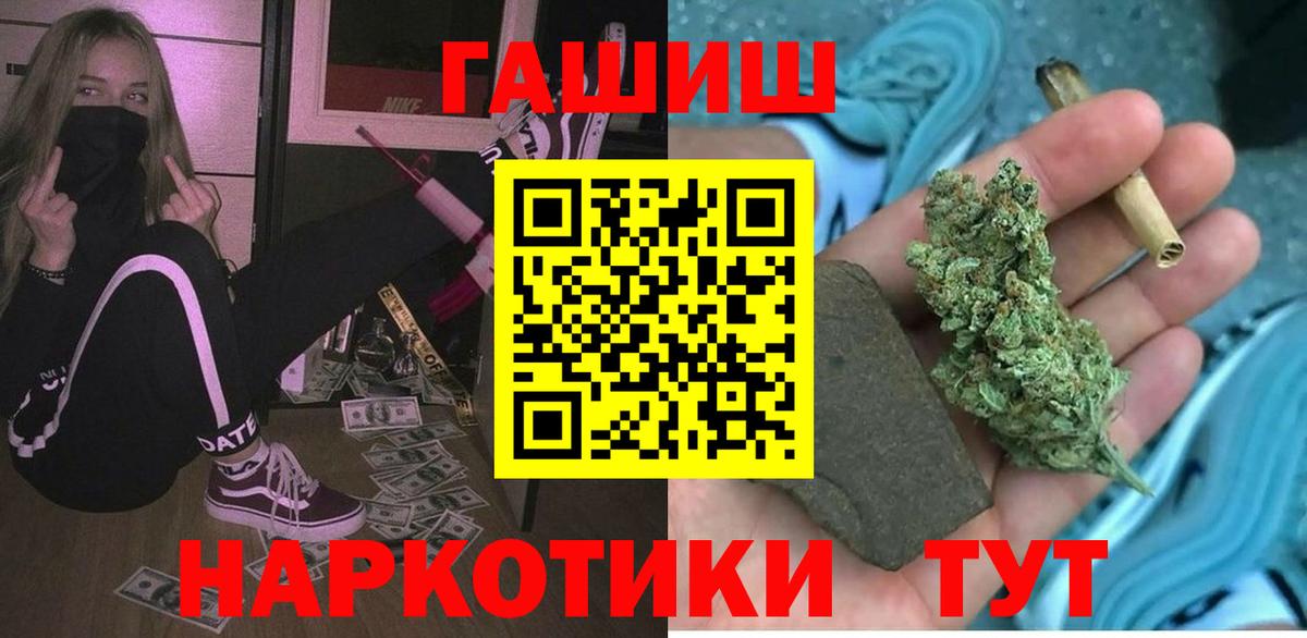 ГАШИШ Изолятор  ГАШ Ice-O-Lator  Слободской  ГАШИШ  Вход с VPN 