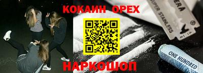 кокаин колумбия Будённовск