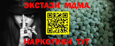 скорость mdpv Бугуруслан