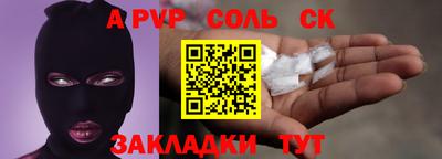 скорость mdpv Бугуруслан
