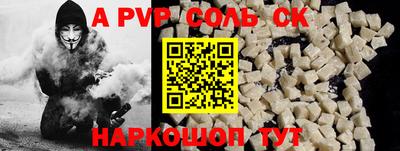 скорость mdpv Бугуруслан