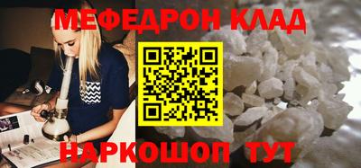 кокаин колумбия Будённовск