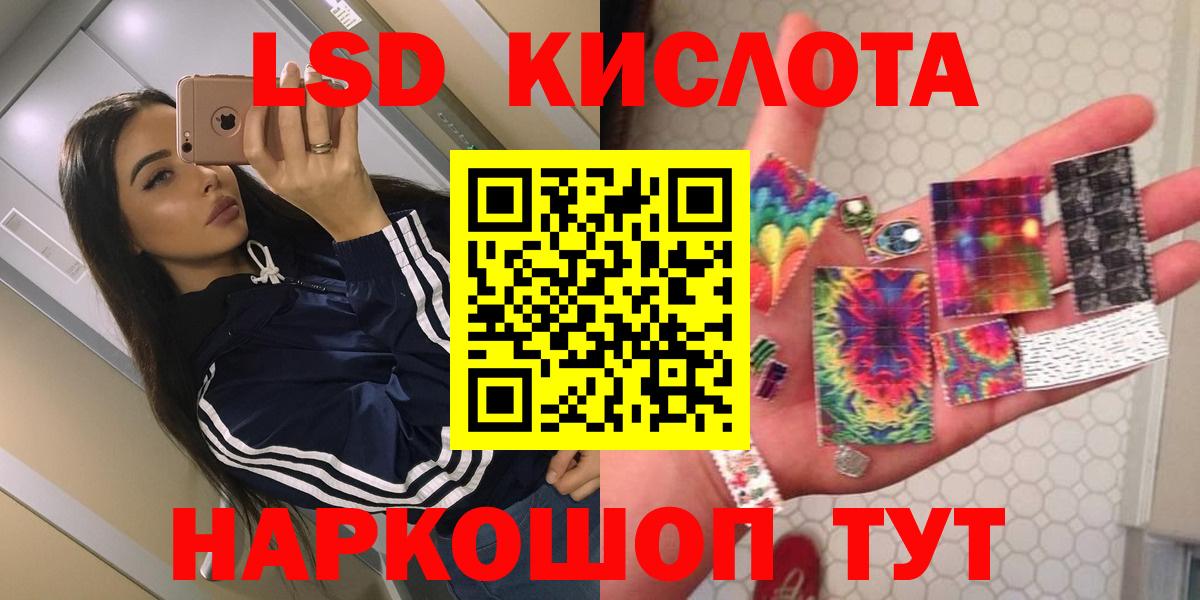 Лсд 25 экстази кислота  LSD-25 экстази  Слободской  Вход с VPN  Лсд 25 экстази кислота 