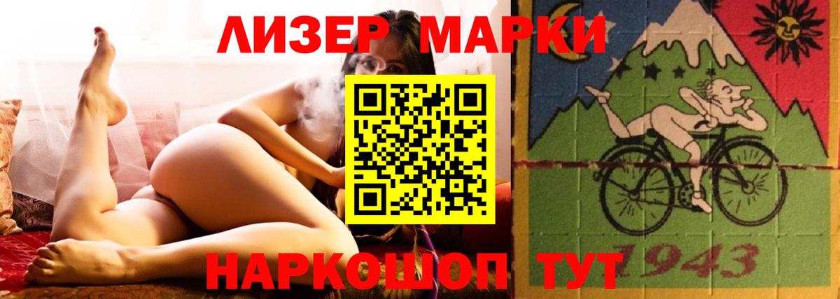 LSD-25 экстази ecstasy Слободской