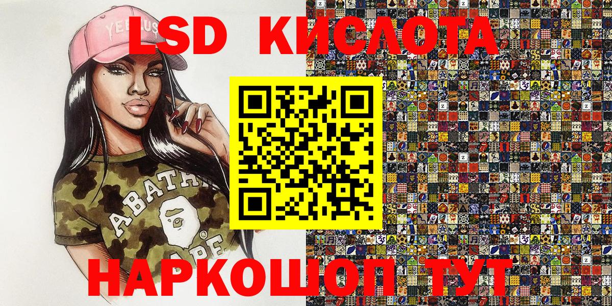 Наркотические марки 1,5мг  Вход с VPN  Слободской 