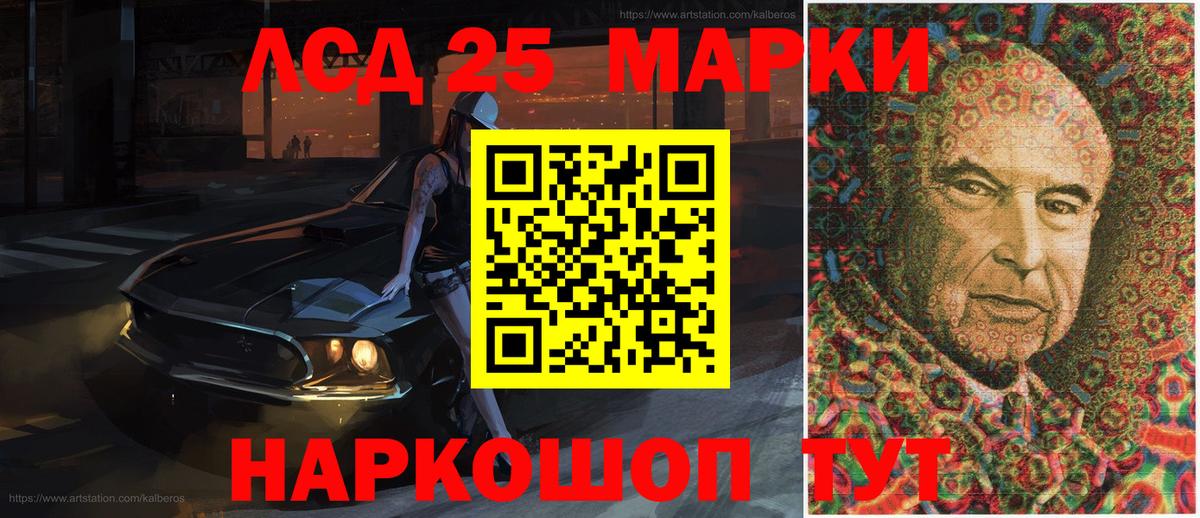 Марки N-bome 1500мкг Слободской