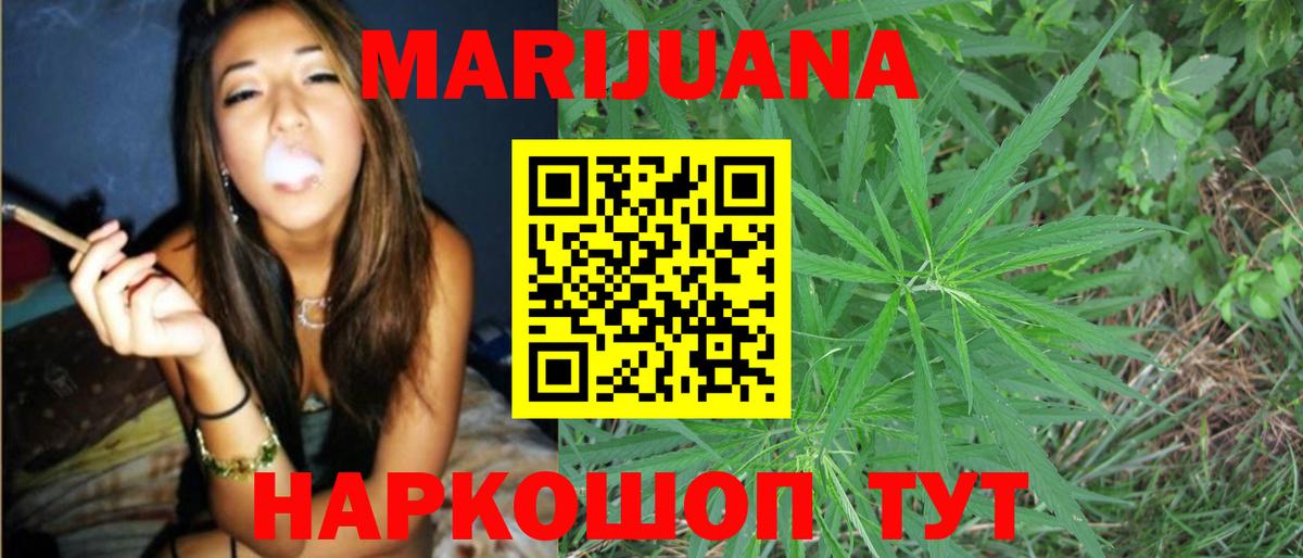 Конопля ГИДРОПОН Слободской