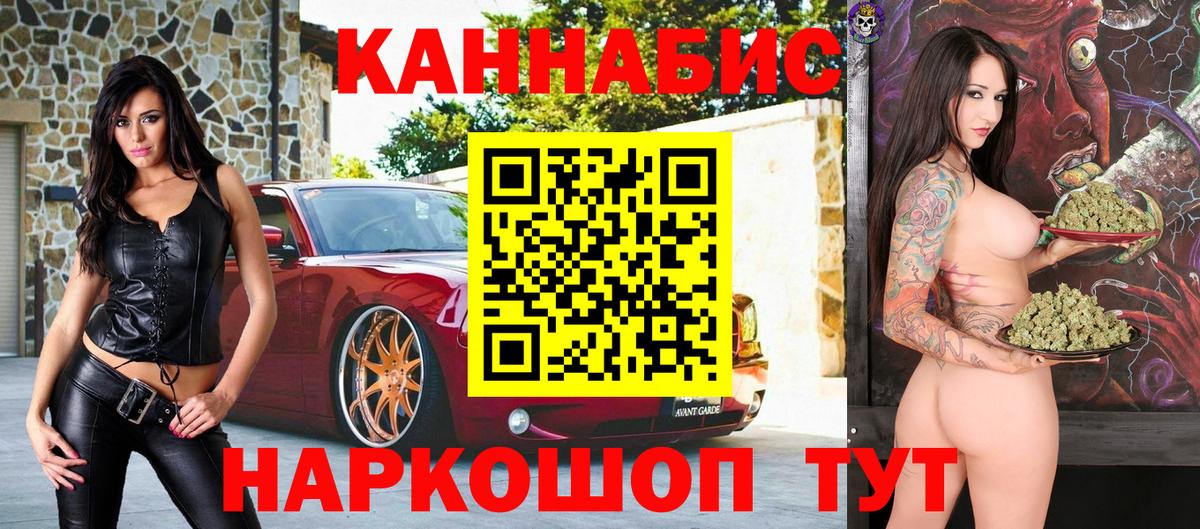 МАРИХУАНА планчик  Канабис ГИДРОПОН  Слободской  Вход с VPN  МАРИХУАНА MAZAR 